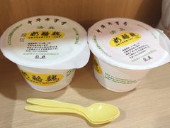 -奶酪魏(牛街总店)