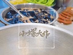 -小螺大作·螺蛳粉火锅(林和西店)
