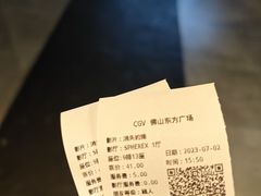 -CGV影城(东方广场4DX店)