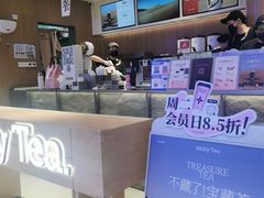 -茉莉奶白(广州动漫星城店)