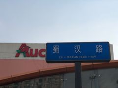 -御梁坊红糖馒头