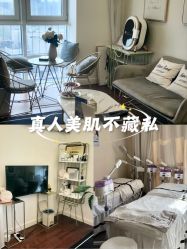 -演员的秘密·皮肤管理