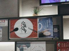 -辣尚瘾·烤鱼·新川菜(交大直营店)