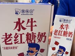 -煲珠公·老红糖珍珠奶茶(金沙洲梦乐城店)