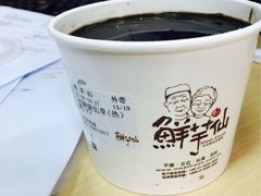 -鲜芋仙(宝地广场店)
