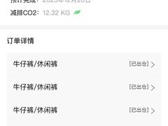 -易改衣·专业衣物奢护中心(凯德Luone店)