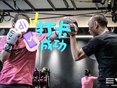 -EVE格斗健身工作室(周康店)