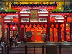 -大唐不夜城