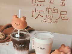 -太犇牛手作茶铺(江北虹悦城店)