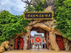 -大槐树寻根祭祖园