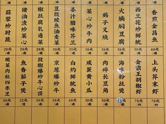 -撚手食堂·传统粤菜(珠江新城店)