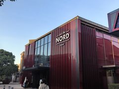 -Nord Grill&Bar Highland诺德西餐(深圳欢乐海岸店)