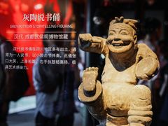 -成都武侯祠博物馆