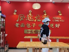 大堂-好适口小小鲜肉包(双安店)
