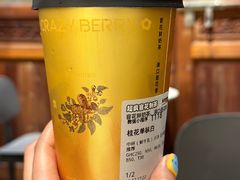 -莓超疯(百源店)