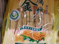 -昌大昌(鹰展店)