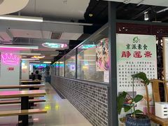 -天丰利生活MALL(和平里店)