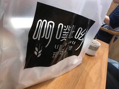 -啊噗吐呦现场烘焙(麦凯乐店)