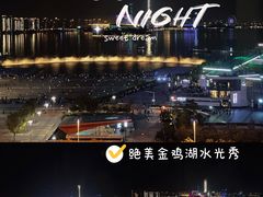 -馋遇江南·精致湖景雅宴(东方之门店)