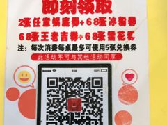 -蜀儿郎串串香(香河店)