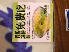 -井水小厨·湘菜(活力广场店)