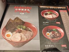-一風堂拉面(深圳湾万象城店)