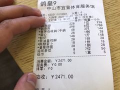 -郑猛记石岐鸽主题餐厅(长江店)