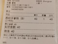 -% Arabica阿拉比卡咖啡(武汉天地店)