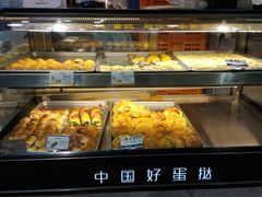 -广隆蛋挞王(农讲所店)