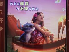 -中影国际影城(CINITY LED横岗店)