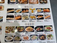 -海宝酒家(中山四路店)