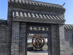 -云间粮仓