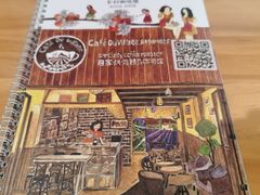 -CafeDuVillage乡村咖啡馆(美邻苑店)