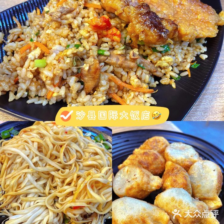 杭州  临平【快餐外卖合集】十八图带你吃遍杭州[胜利]