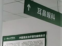 -湖北省中医院(花园山院区)