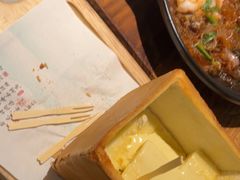 -绿茶餐厅(广州天河城店)