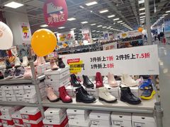 -上品折扣(回龙观店)