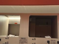 -漫·汤泉