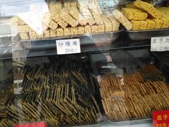 -宋记饼家(石门二路店)