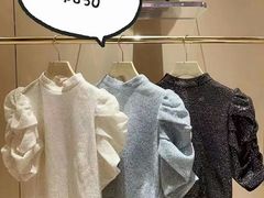 -伊势丹(现代城店)