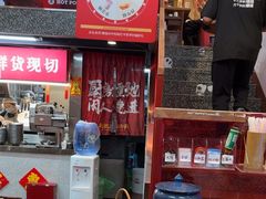 -赵美丽·重庆社区火锅·直营店(火车东站·中豪国际店)