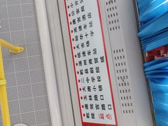 -盛唐府乾州酸汤面