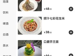 -春发生饭店·非遗(南院门店)