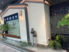 -大榕树下顺德菜(融创茂店)