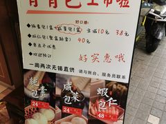 -熙盛源(凤凰街店)