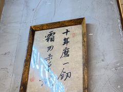 -袁记云饺的猜想(东方宝泰首店)