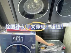 -苏宁易购(Suning Pro深圳华强北店)
