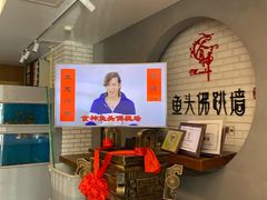 -食神鱼头佛跳墙(百子湾旗舰店)