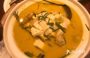 Sour Soup Stewed Yellow Catfish with Chuan Yuan
