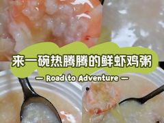 -红荔村肠粉(贝丽店)